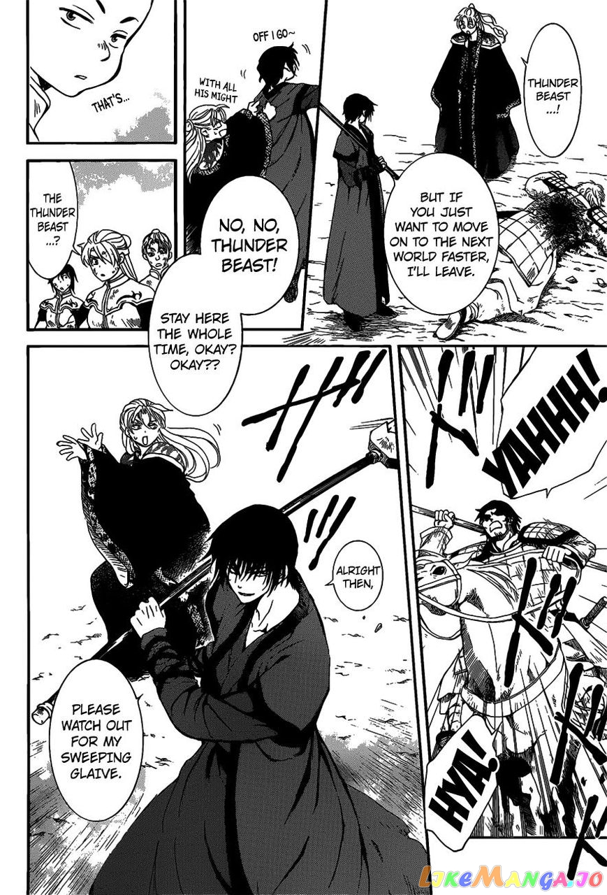 Akatsuki No Yona Chapter 156 image 07